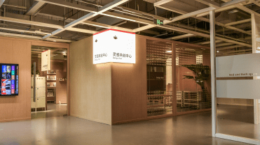 The lead image is a photograph of Ikea Shanghai.